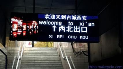 西安驰盛电子科技 引领渭南及西安地区LED室内屏材料批发，高清图片大全尽显专业品质