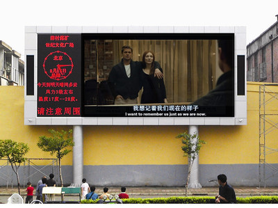 南京LED室内屏 全彩显示技术的应用与优势